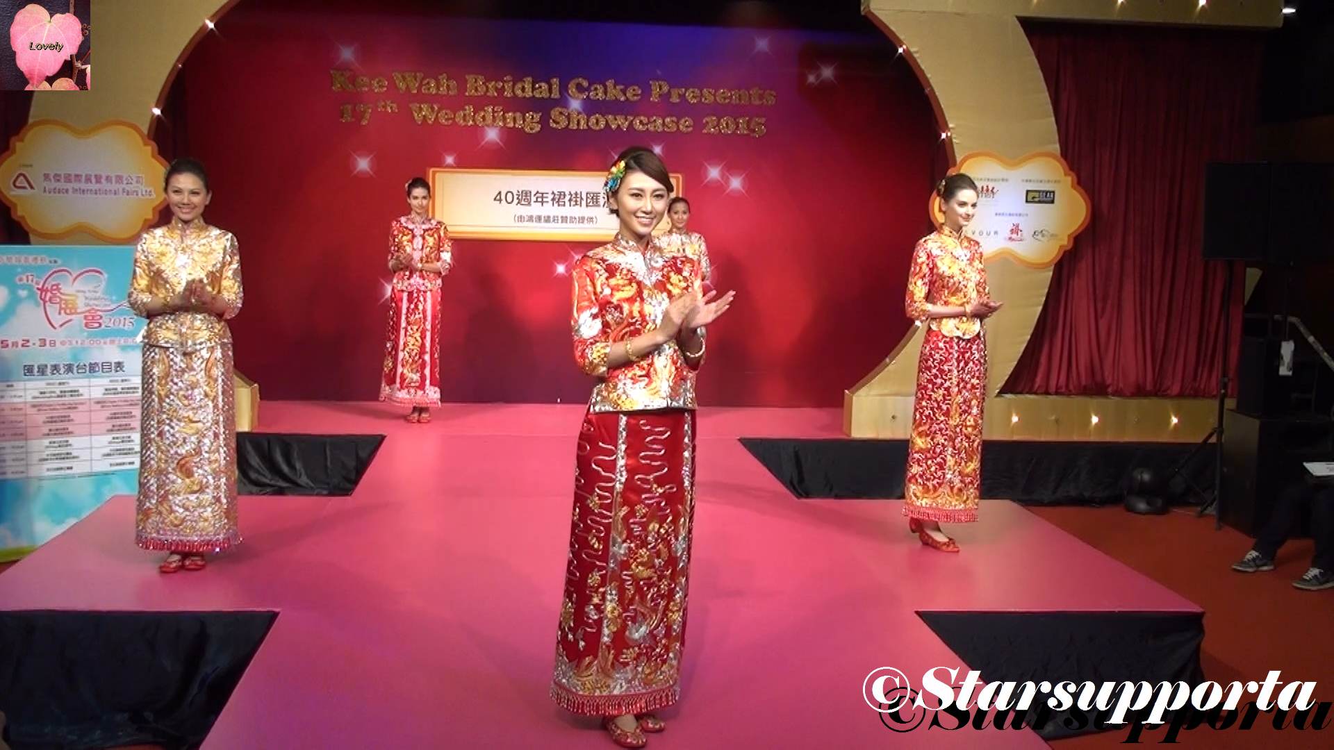 20150503 40 週年裙褂匯演 @ 香港 Emax 婚展會